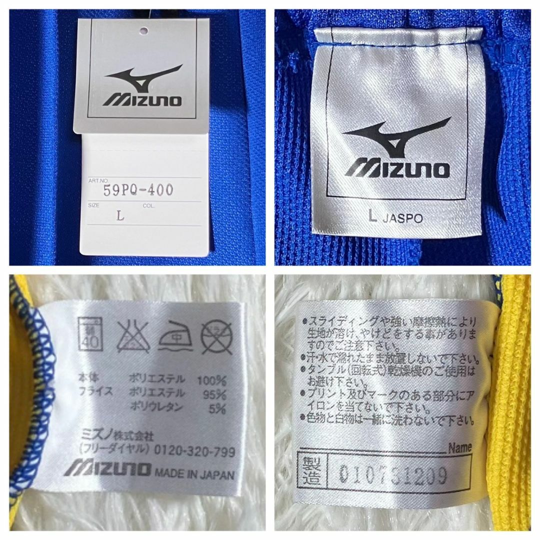 MIZUNO - 極美品 非売品 レア ミズノ 東レアローズ ジャージ MIZUNO - 極美品 非売品 レア ミズノ 東レアローズ ジャージ