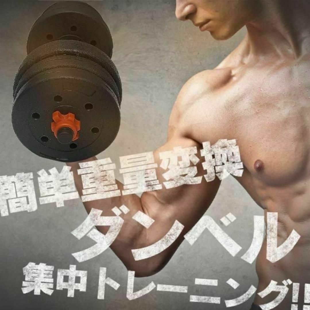 ダンベル 可変式 50kg 2個 プレート 筋トレ エクササイズ ダンベル 可変式 50kg 2個 プレート 筋トレ エクササイズ