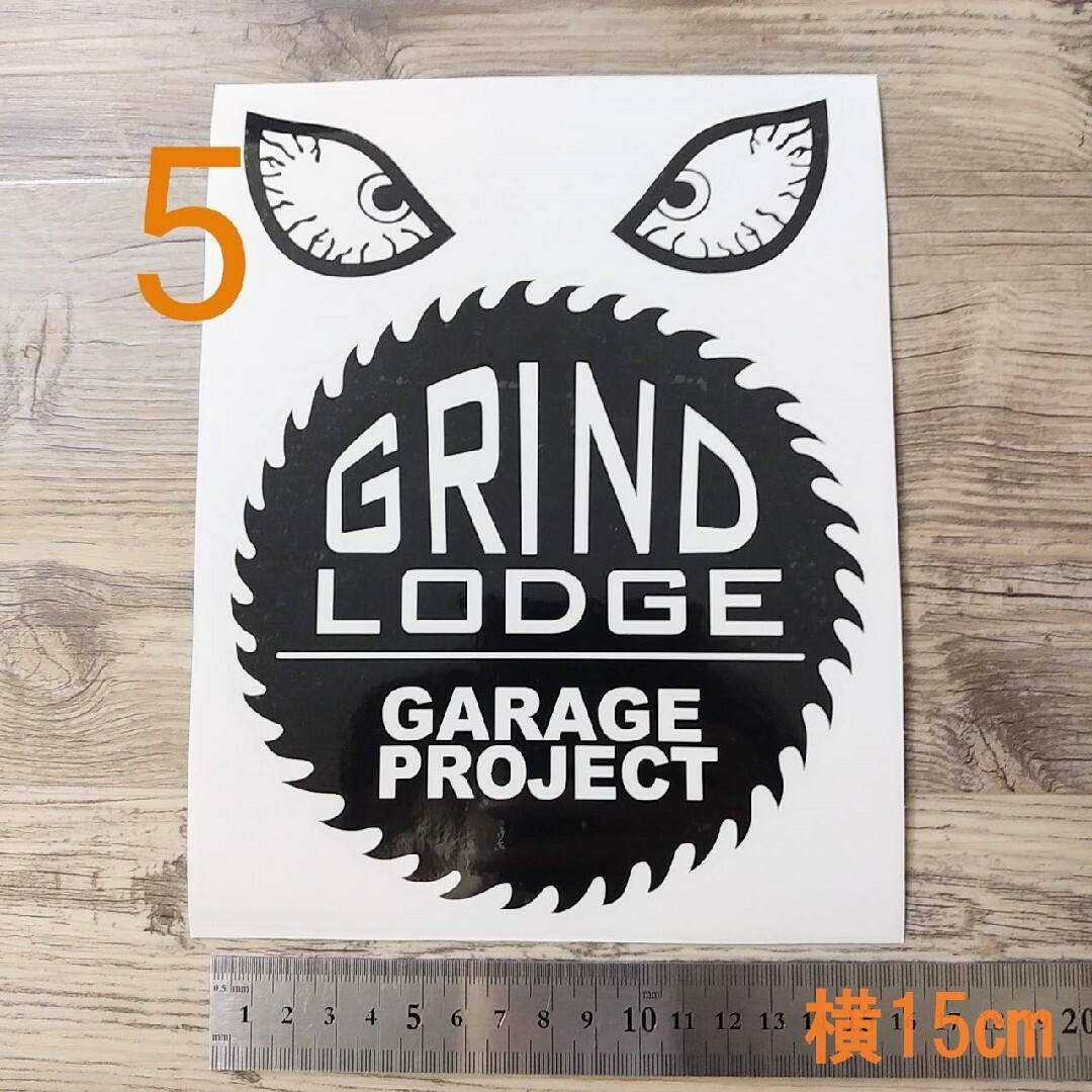 5番 グラインドロッヂ GRIND LODGE ステッカーの通販 by 貼屋 5番 グラインドロッヂ GRIND LODGE ステッカーの通販 by 貼屋