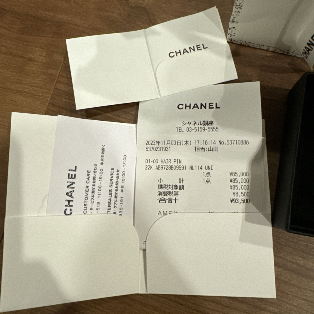 CHANEL - シャネル ヘアピンの通販 by 断捨離中 プロフ必読 CHANEL - シャネル ヘアピンの通販 by 断捨離中 プロフ必読