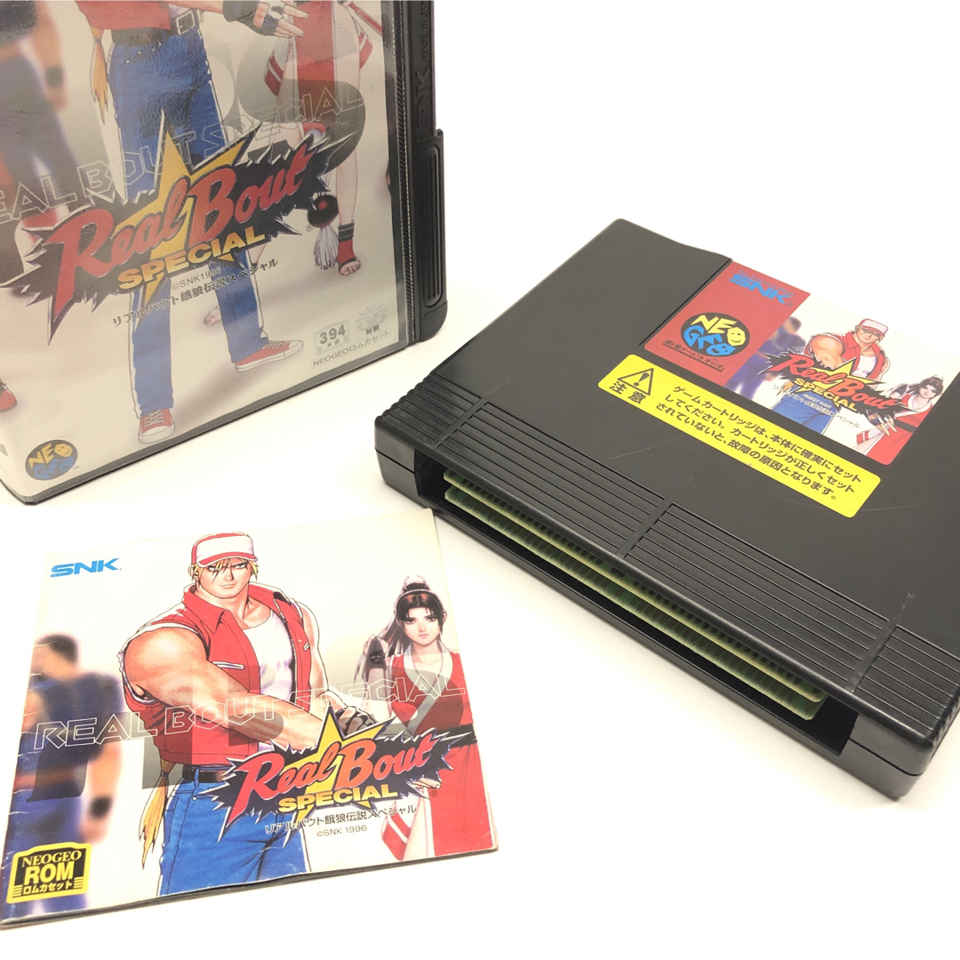 餓狼伝説スペシャル|ネオジオ (NG)|SNK|レトロゲームから最新 餓狼伝説スペシャル|ネオジオ (NG)|SNK|レトロゲームから最新