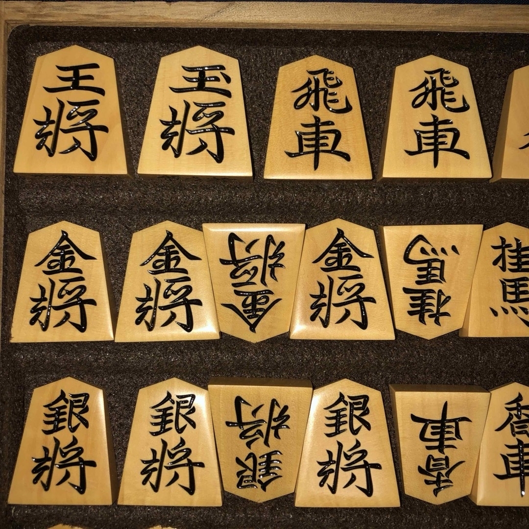 越山作・源兵衛清安・薩摩黄楊将棋駒・本砥ぎ仕上カスタマイズ 越山作・源兵衛清安・薩摩黄楊将棋駒・本砥ぎ仕上カスタマイズ