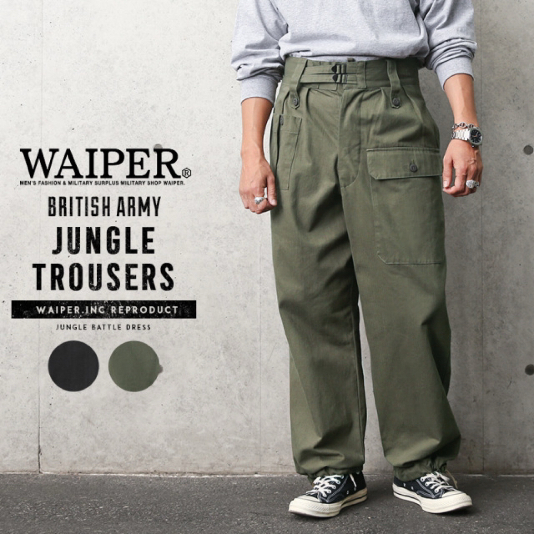 WAIPER - イギリス軍 HBT ジャングル トラウザーズの通販 by WAIPER - イギリス軍 HBT ジャングル トラウザーズの通販 by