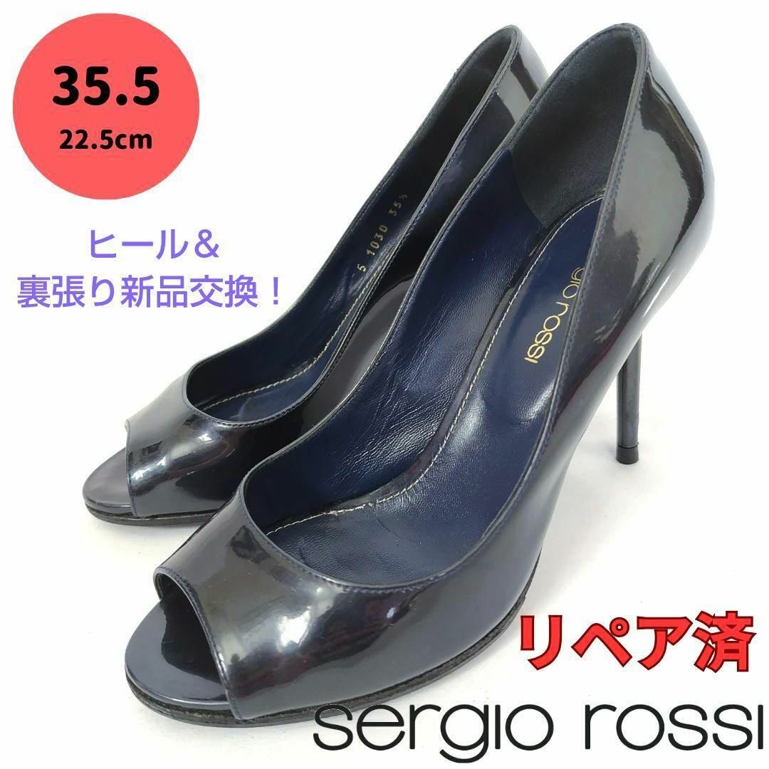 セルジオロッシエナメルオープントゥパンプスネイビー セルジオロッシエナメルオープントゥパンプスネイビー