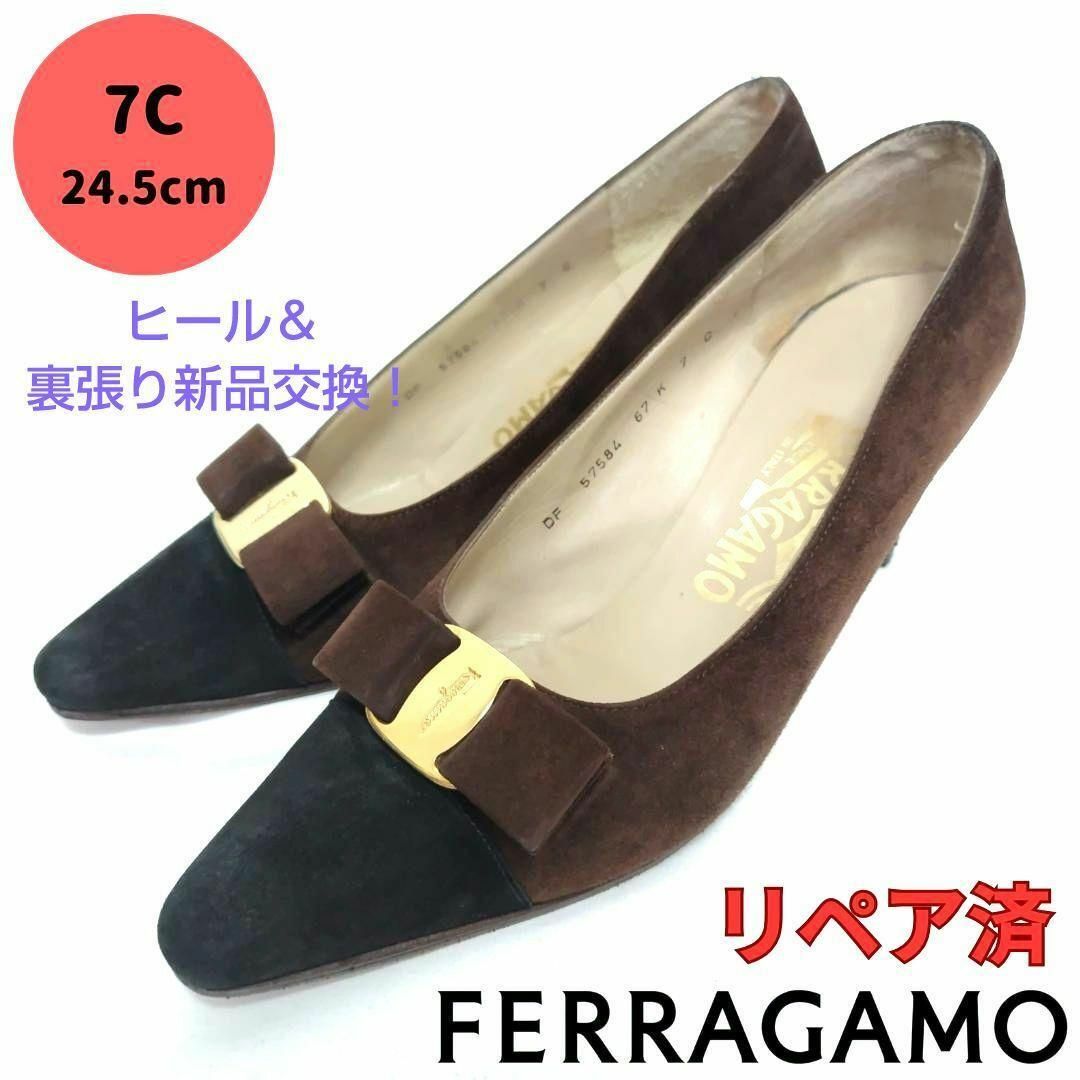 ルタロン エナメル フラットシューズ 24.5cm 美品】Ferragamo フェラガモ ラバーパンプス ヴァラリボン