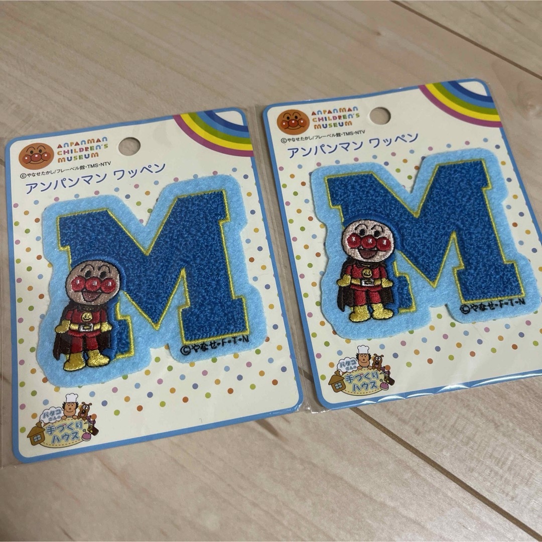 アンパンマン(アンパンマン)のアンパマンミュージアム限定 ワッペン 新品未使用 ハンドメイドの素材/材料(各種パーツ)の商品写真