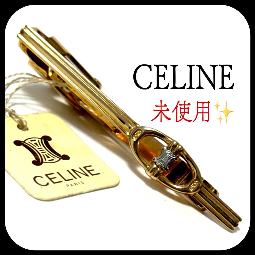 CELINE - 未使用・タグ付き✨セリーヌ ネクタイピン マカダム CELINE - 未使用・タグ付き✨セリーヌ ネクタイピン マカダム