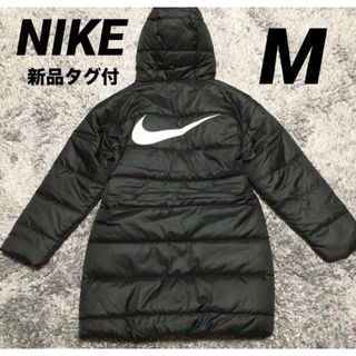 NIKE - M 新品 NIKE ナイキ 中綿コート ロングコート ベンチ NIKE - M 新品 NIKE ナイキ 中綿コート ロングコート ベンチ