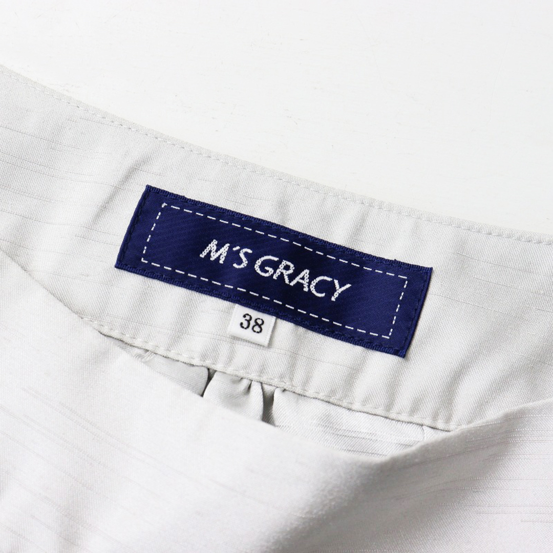 2024SS エムズグレイシー M´S GRACY フラワー刺繍 チュール 2024SS エムズグレイシー M´S GRACY フラワー刺繍 チュール