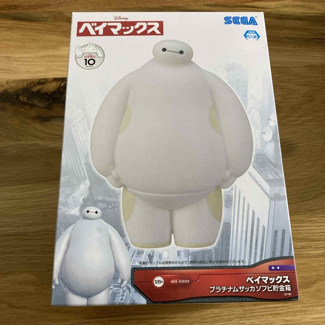 ベイマックス - ベイマックス 貯金箱の通販 by saki'shop|ベイ ベイマックス - ベイマックス 貯金箱の通販 by saki'shop|ベイ