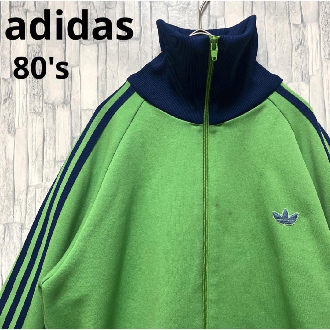 adidas - オールドアディダス ジャージ トラックジャケットS 80s adidas - オールドアディダス ジャージ トラックジャケットS 80s