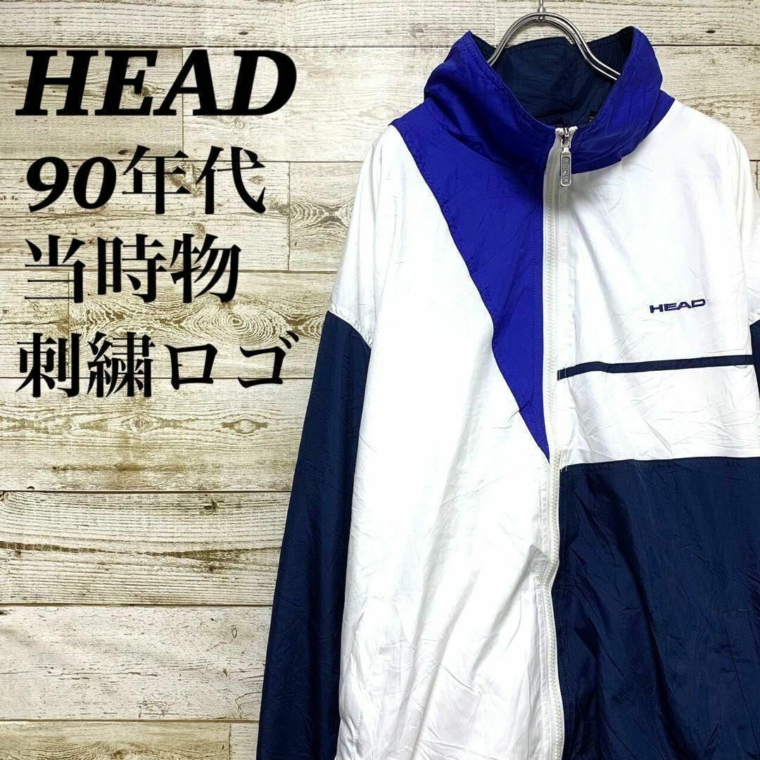 HEAD - 【w260】US古着ヘッド90s当時物トラックジャケット HEAD - 【w260】US古着ヘッド90s当時物トラックジャケット