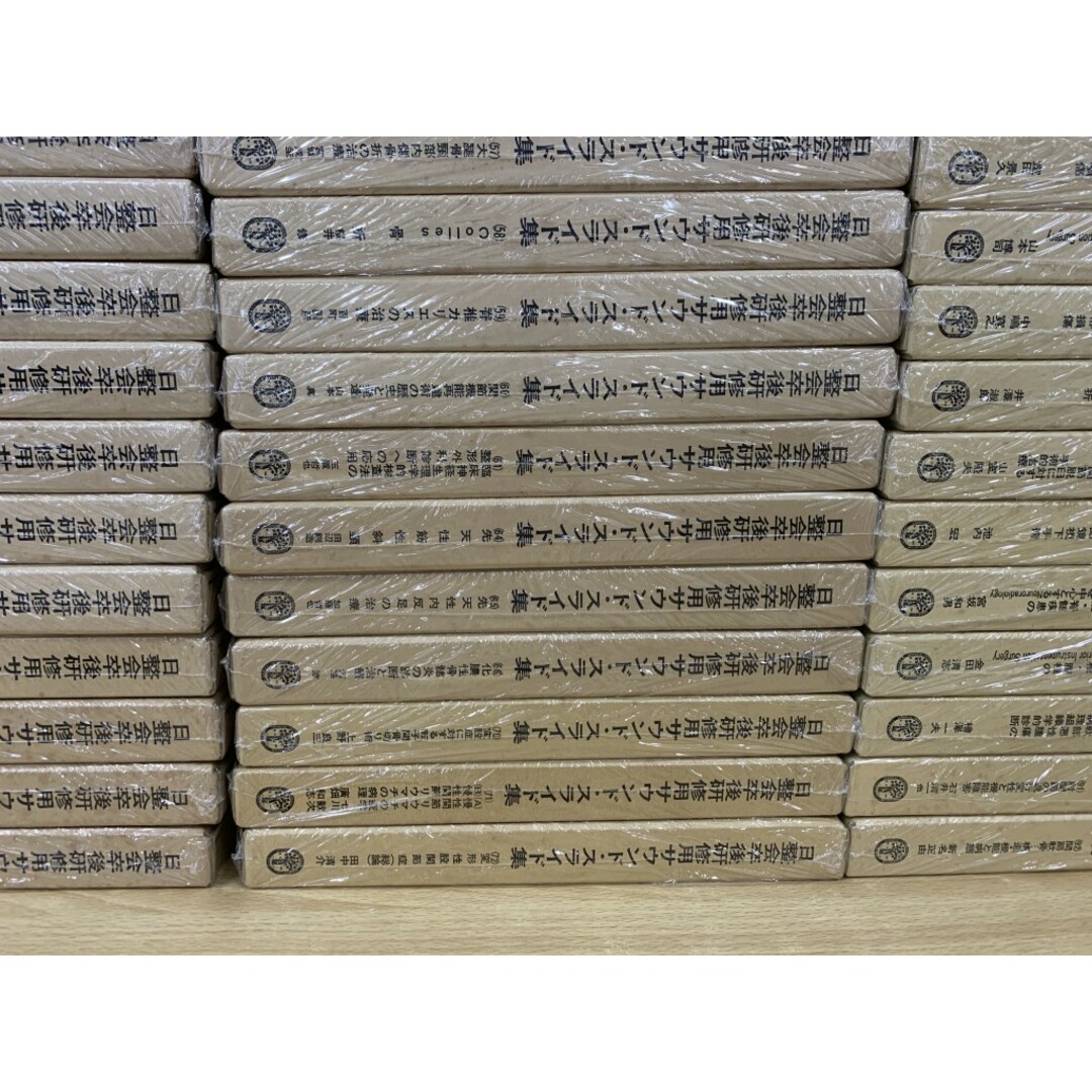 【在庫一掃】 29233円 □07)【同梱不可】日本整形外科学会卒後研修用 サウンド 医学一般