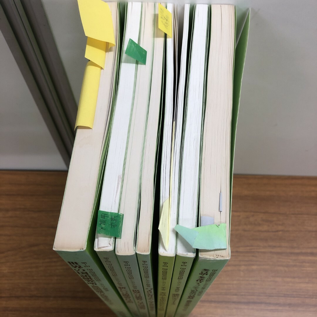 △01)【同梱不可】国立国語研究所の言語学・日本学雑誌まとめ △01)【同梱不可】国立国語研究所の言語学・日本学雑誌まとめ