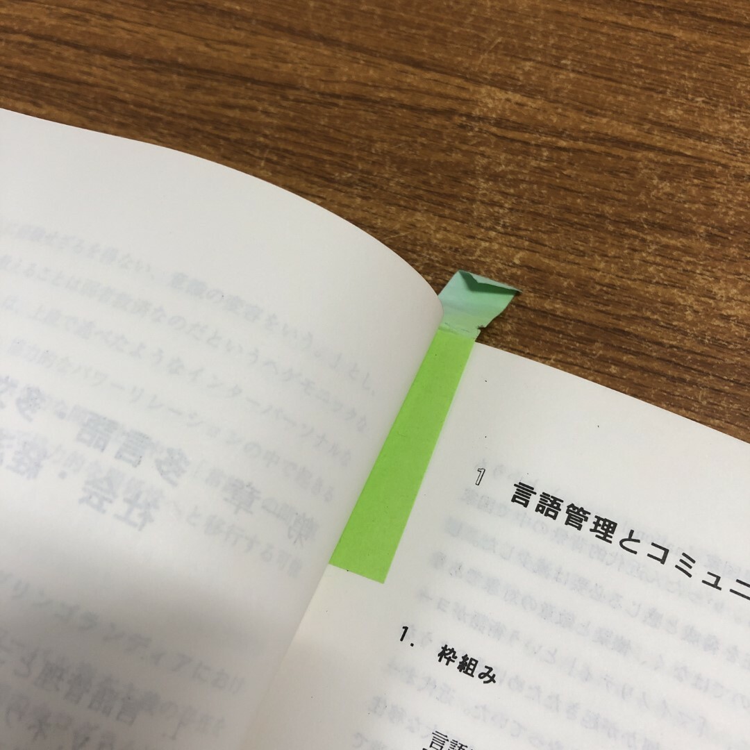 △01)【同梱不可】国立国語研究所の言語学・日本学雑誌まとめ △01)【同梱不可】国立国語研究所の言語学・日本学雑誌まとめ