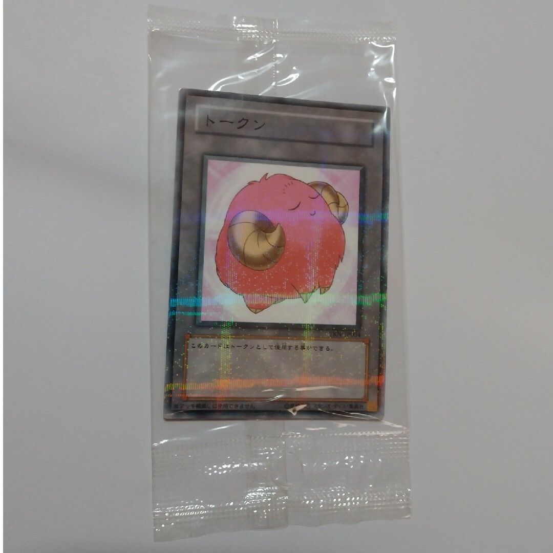 遊戯王 - 羊トークン ノーパラ 桃色 未開封 遊戯王の通販 by 遊戯王 - 羊トークン ノーパラ 桃色 未開封 遊戯王の通販 by