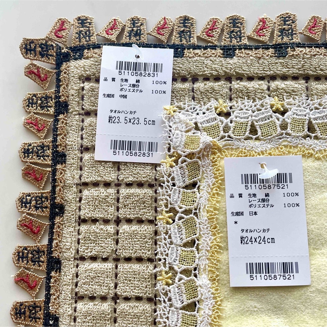 即完売新品!近沢レース ビール&鬼に金棒&笑う門には福来る 即完売新品!近沢レース ビール&鬼に金棒&笑う門には福来る