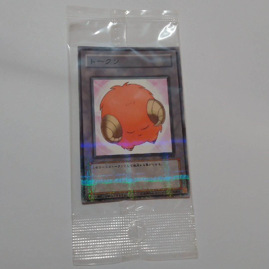 遊戯王 - 羊トークン ノーパラ 橙色 未開封 遊戯王の通販 by 遊戯王 - 羊トークン ノーパラ 橙色 未開封 遊戯王の通販 by