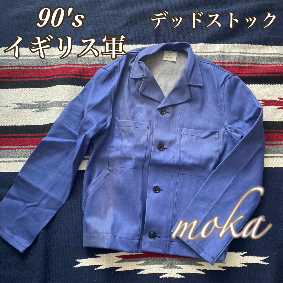 MILITARY - デッドストック イギリス軍 デニム プリズナー MILITARY - デッドストック イギリス軍 デニム プリズナー