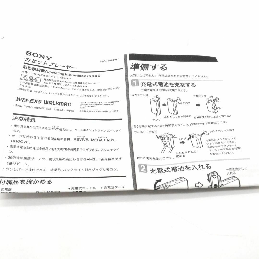 SONY WALKMAN WM-EX9 付属品有り【ジャンク】 SONY WALKMAN WM-EX9 付属品有り【ジャンク】