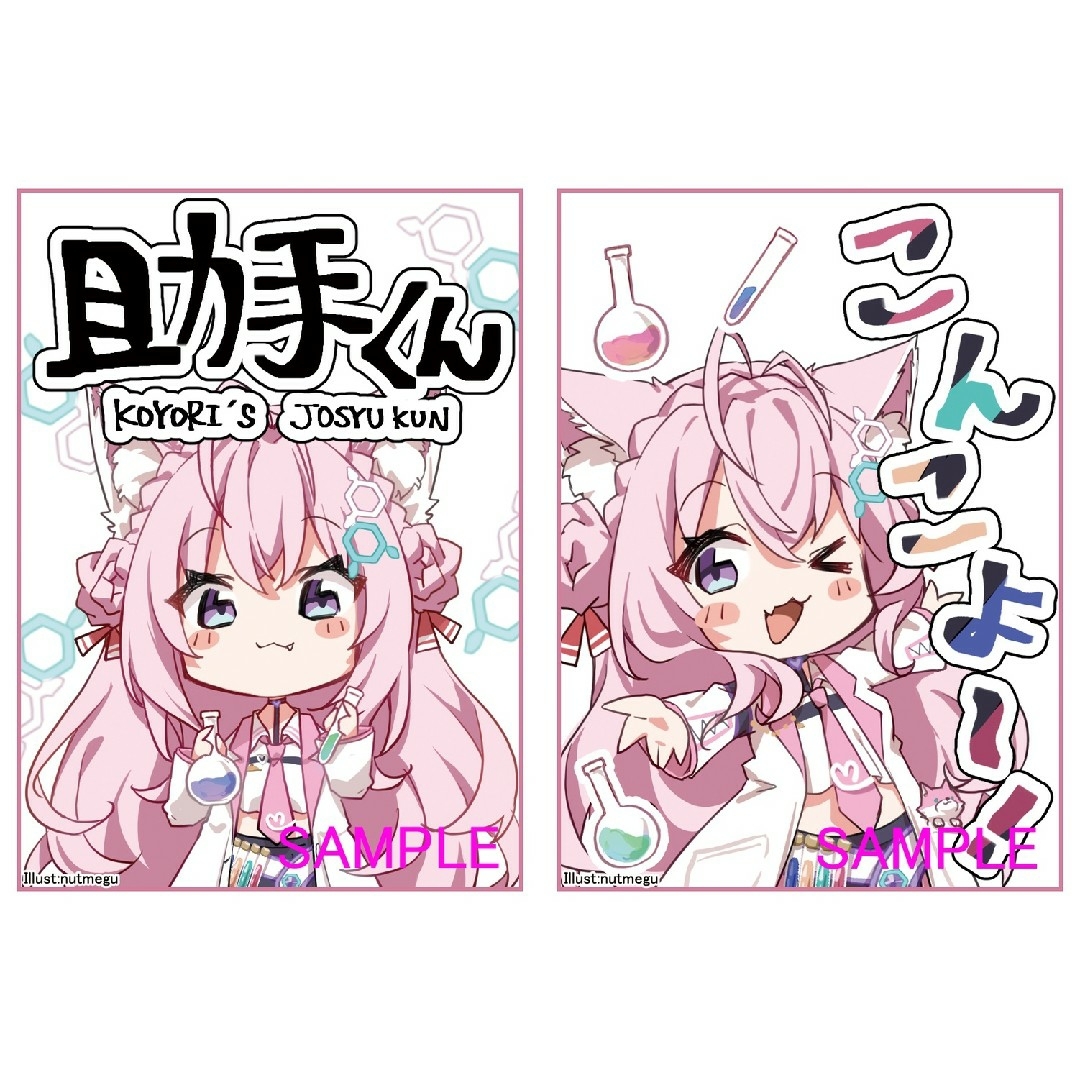 ホロライブ 博衣こより スリーブ セットの通販 by マック|ラクマ ホロライブ 博衣こより スリーブ セットの通販 by マック|ラクマ