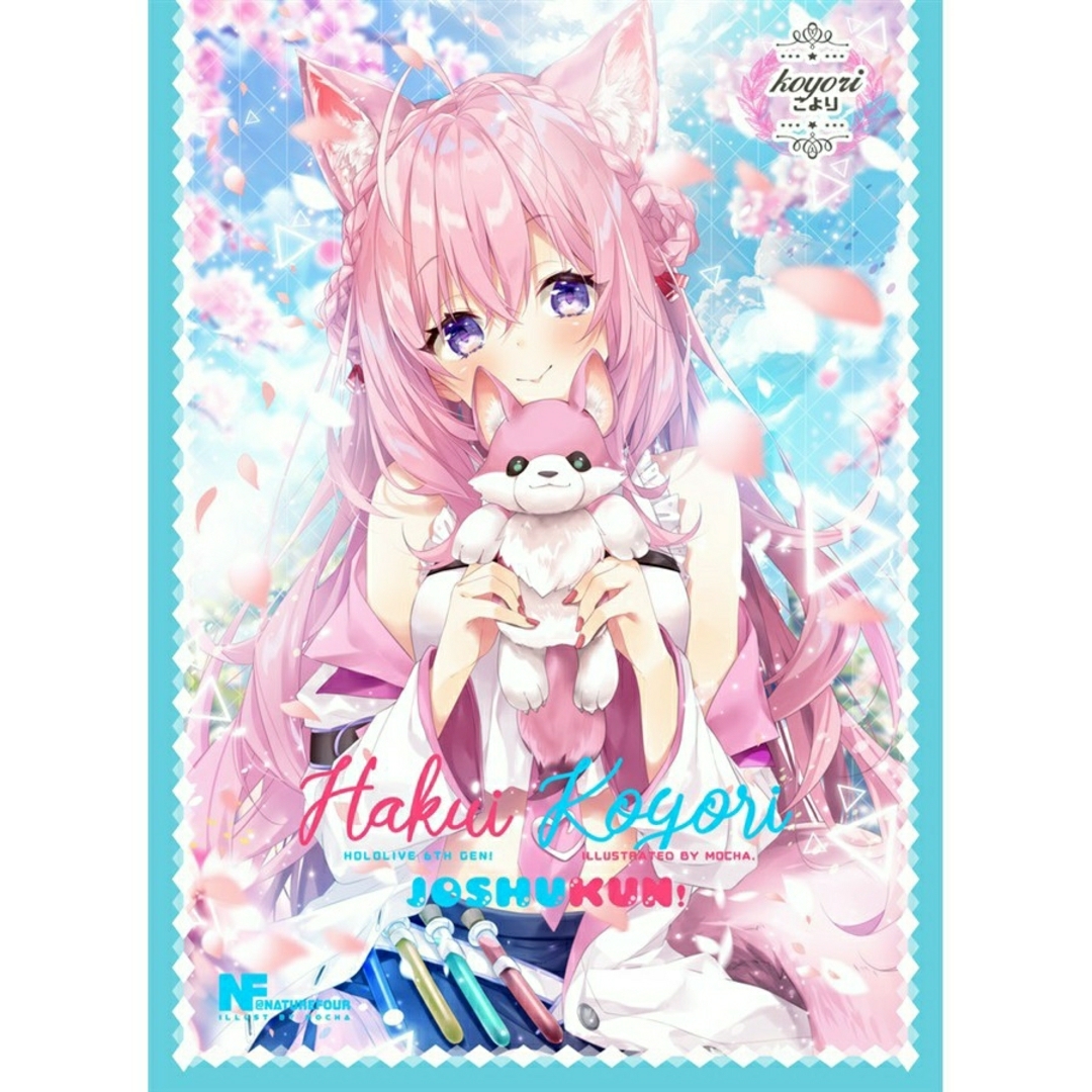 ホロライブ 博衣こより スリーブの通販 by マック|ラクマ ホロライブ 博衣こより スリーブの通販 by マック|ラクマ