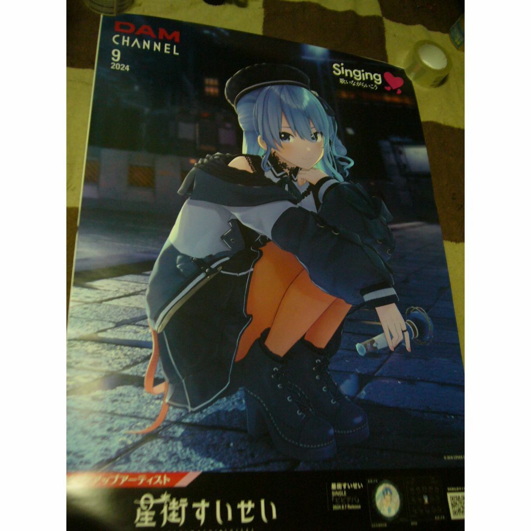 超特大 103cm×73cm B1 ポスター 星街すいせいの通販 by 超特大 103cm×73cm B1 ポスター 星街すいせいの通販 by
