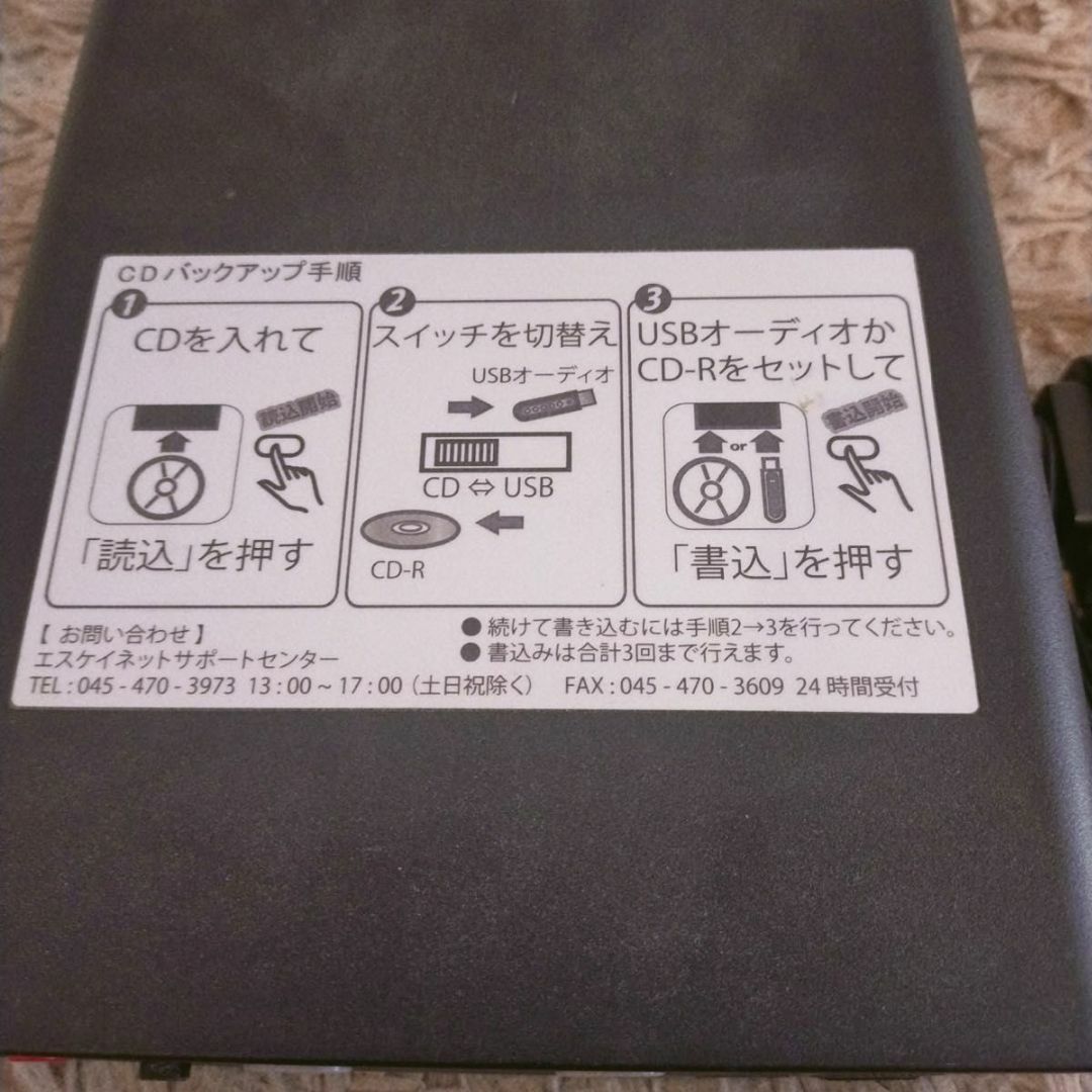 Sknet - エスケイネット 楽々CD丸録くん SK-CDM 保証ありの通販 Sknet - エスケイネット 楽々CD丸録くん SK-CDM 保証ありの通販