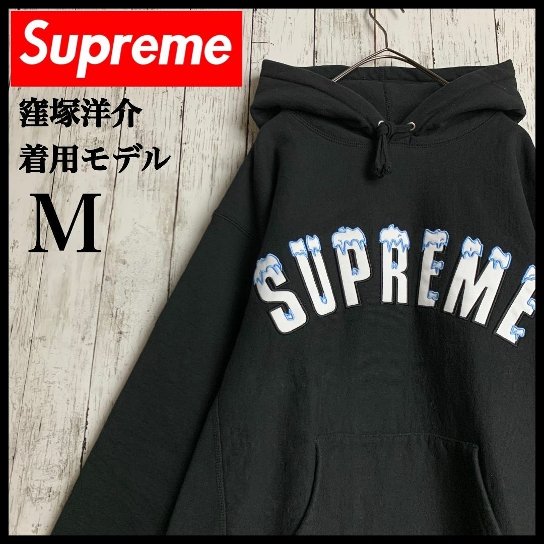Supreme - 【窪塚洋介着用】シュプリーム☆雪アーチ刺繍ロゴ入り Supreme - 【窪塚洋介着用】シュプリーム☆雪アーチ刺繍ロゴ入り