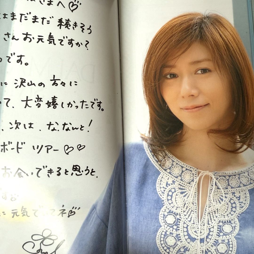柴田淳ファンクラブ会報#1〜#20の通販 by とんぼ's shop|ラクマ 柴田淳ファンクラブ会報#1〜#20の通販 by とんぼ's shop|ラクマ