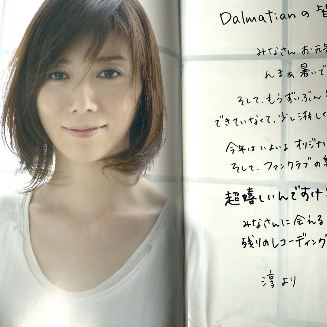 柴田淳ファンクラブ会報#1〜#20の通販 by とんぼ's shop|ラクマ 柴田淳ファンクラブ会報#1〜#20の通販 by とんぼ's shop|ラクマ