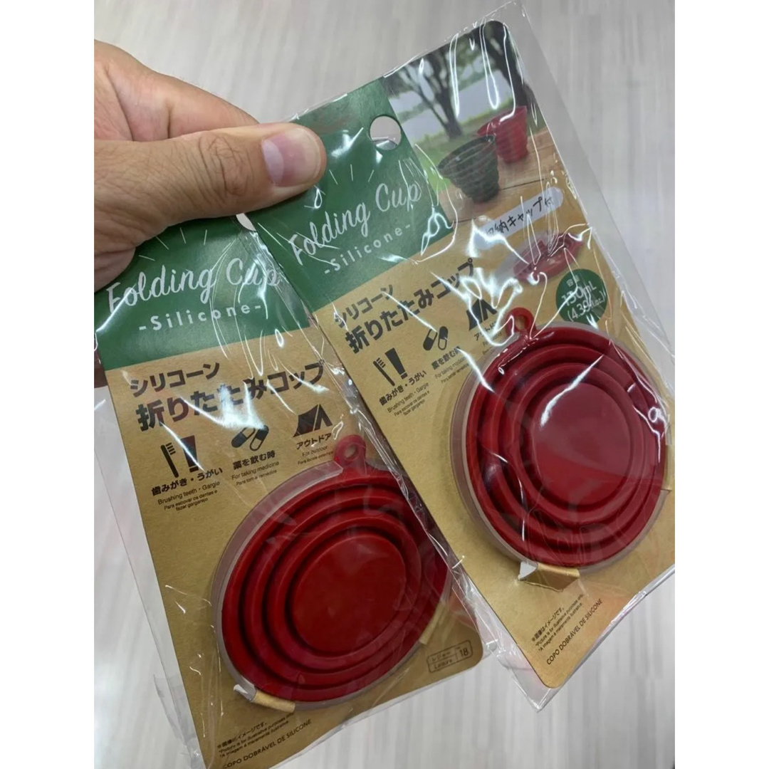 DAISO(ダイソー)の新品★シリコン折りたたみ携帯コップ★レッド2個 インテリア/住まい/日用品のキッチン/食器(グラス/カップ)の商品写真