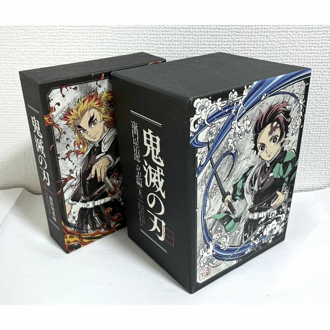 修正版】鬼滅の刃 竈門炭治郎 立志編 1~6巻 収納BOX、 修正版】鬼滅の刃 竈門炭治郎 立志編 1~6巻 収納BOX、