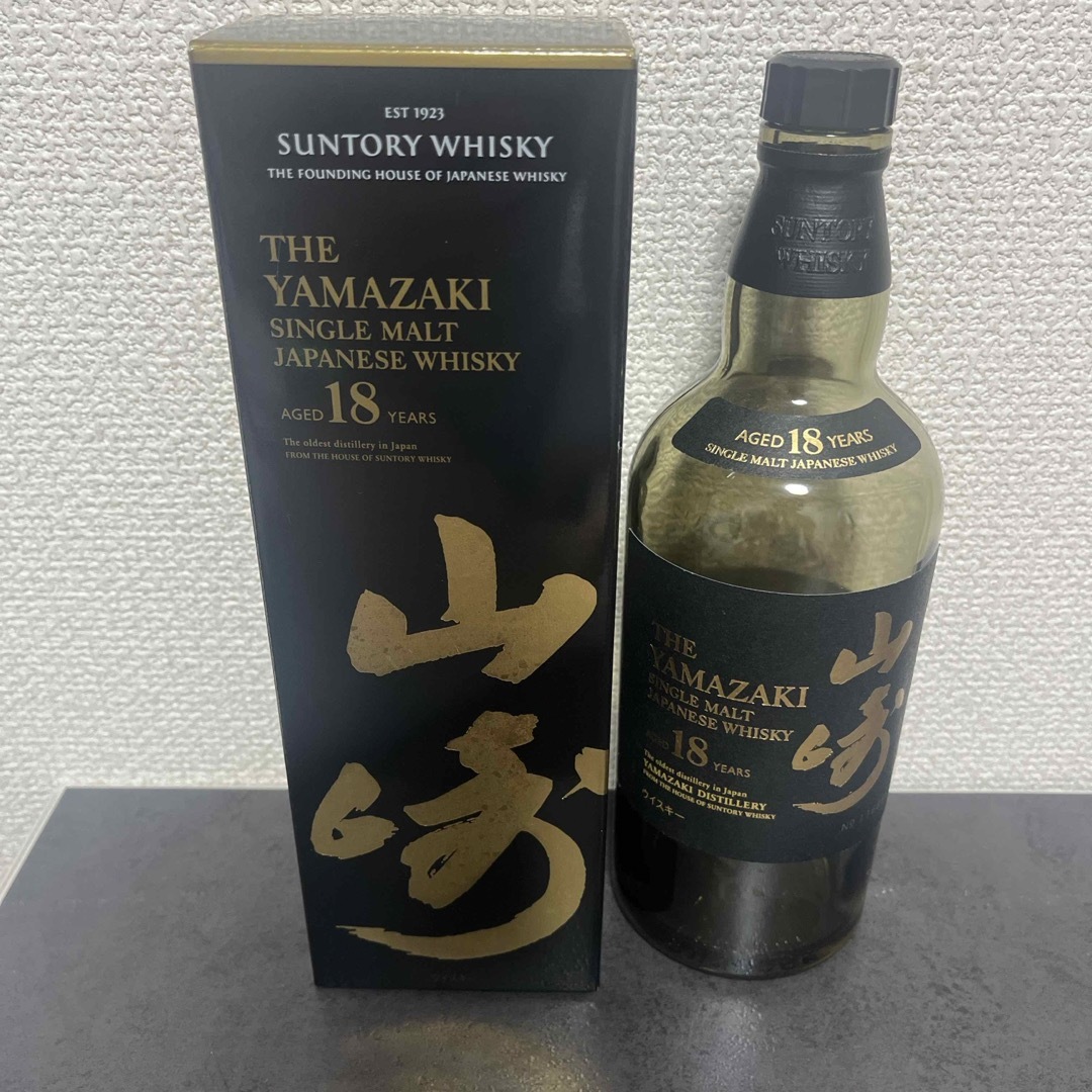 空瓶】山崎18年 空瓶】山崎18年