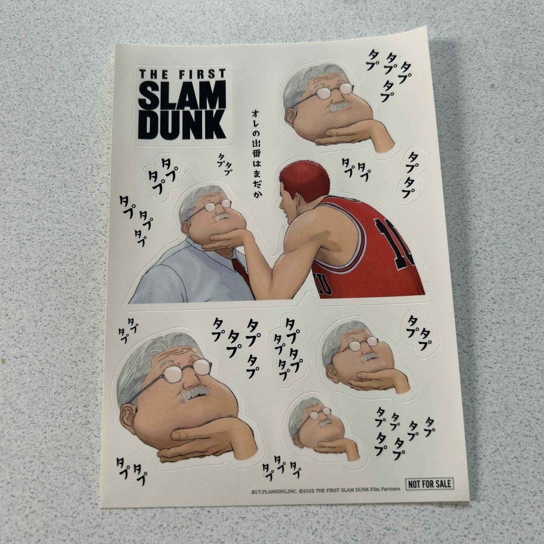 集英社 - THE FIRST SLAM DUNK スラムダンク 映画特典 セットの