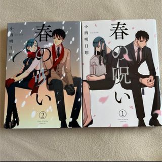 からくりサーカス全16巻セット コンビニ版 （美品】からくり