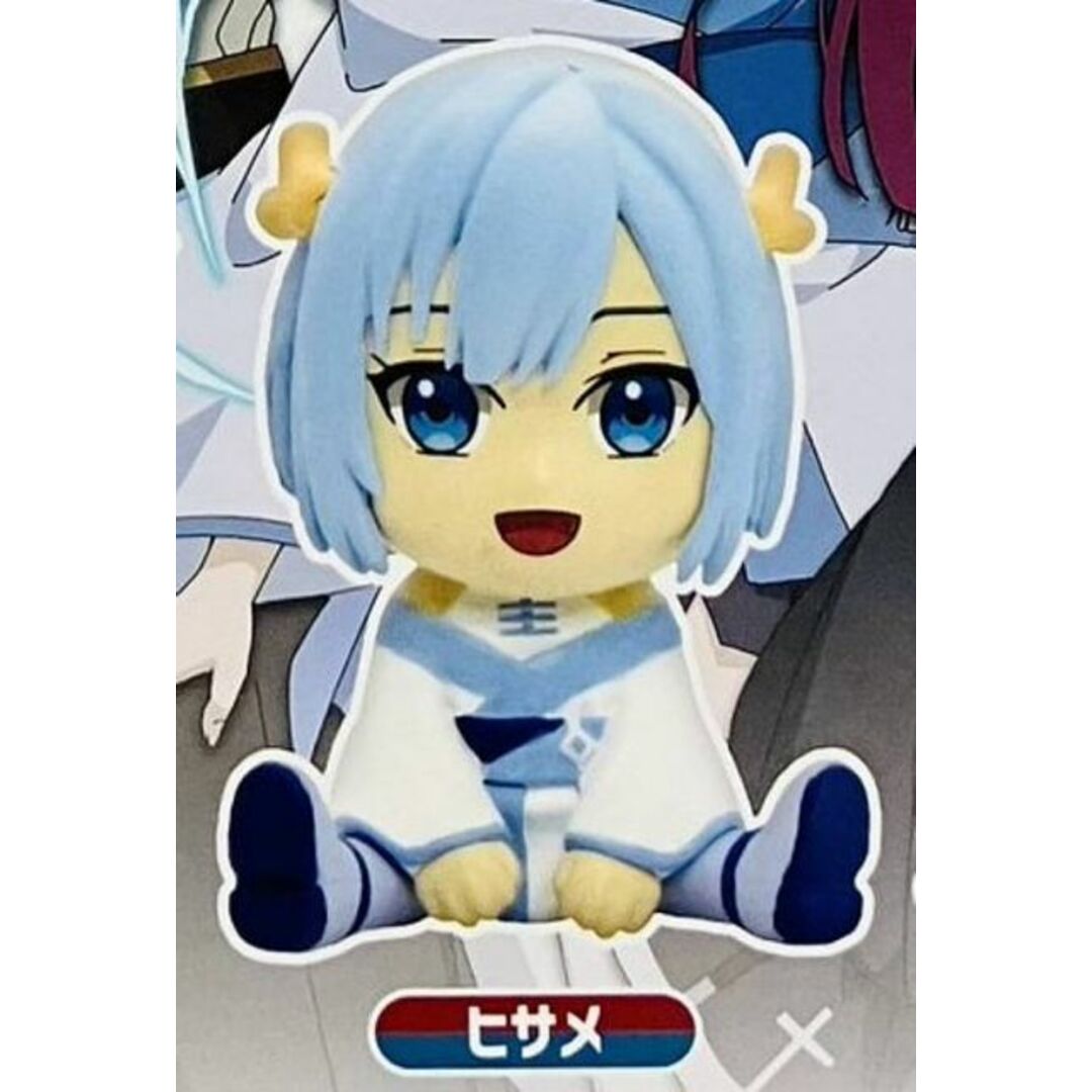【ヒサメ】混血のカレコレ フィギュアマスコット エンタメ/ホビーのアニメグッズ(その他)の商品写真