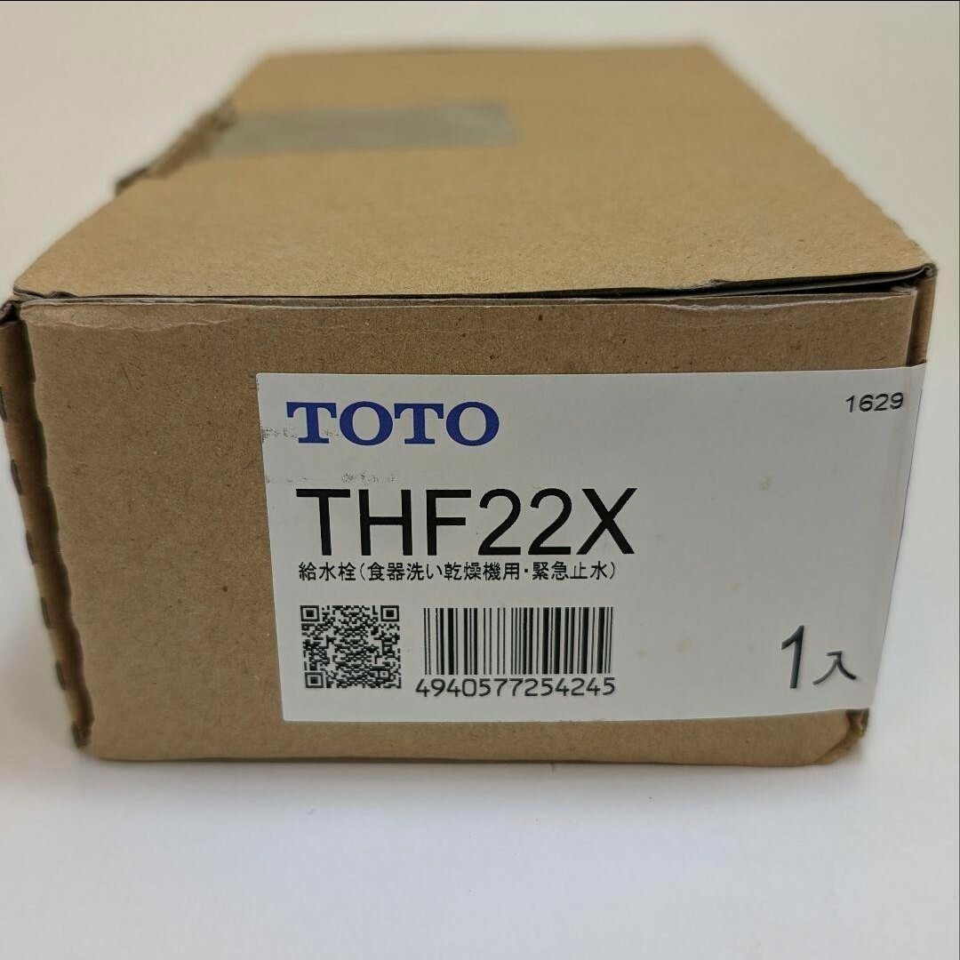TOTO - 未使用品 TOTO THF22X 分岐水栓 分岐金具(食器洗い乾燥機 TOTO - 未使用品 TOTO THF22X 分岐水栓 分岐金具(食器洗い乾燥機