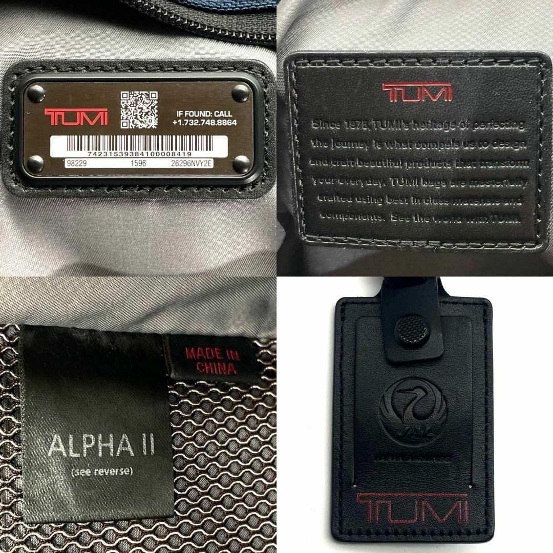 TUMI - TUMI JAL限定販売 26296NVY2E ALPHA2 トートバッグの通販 TUMI - TUMI JAL限定販売 26296NVY2E ALPHA2 トートバッグの通販