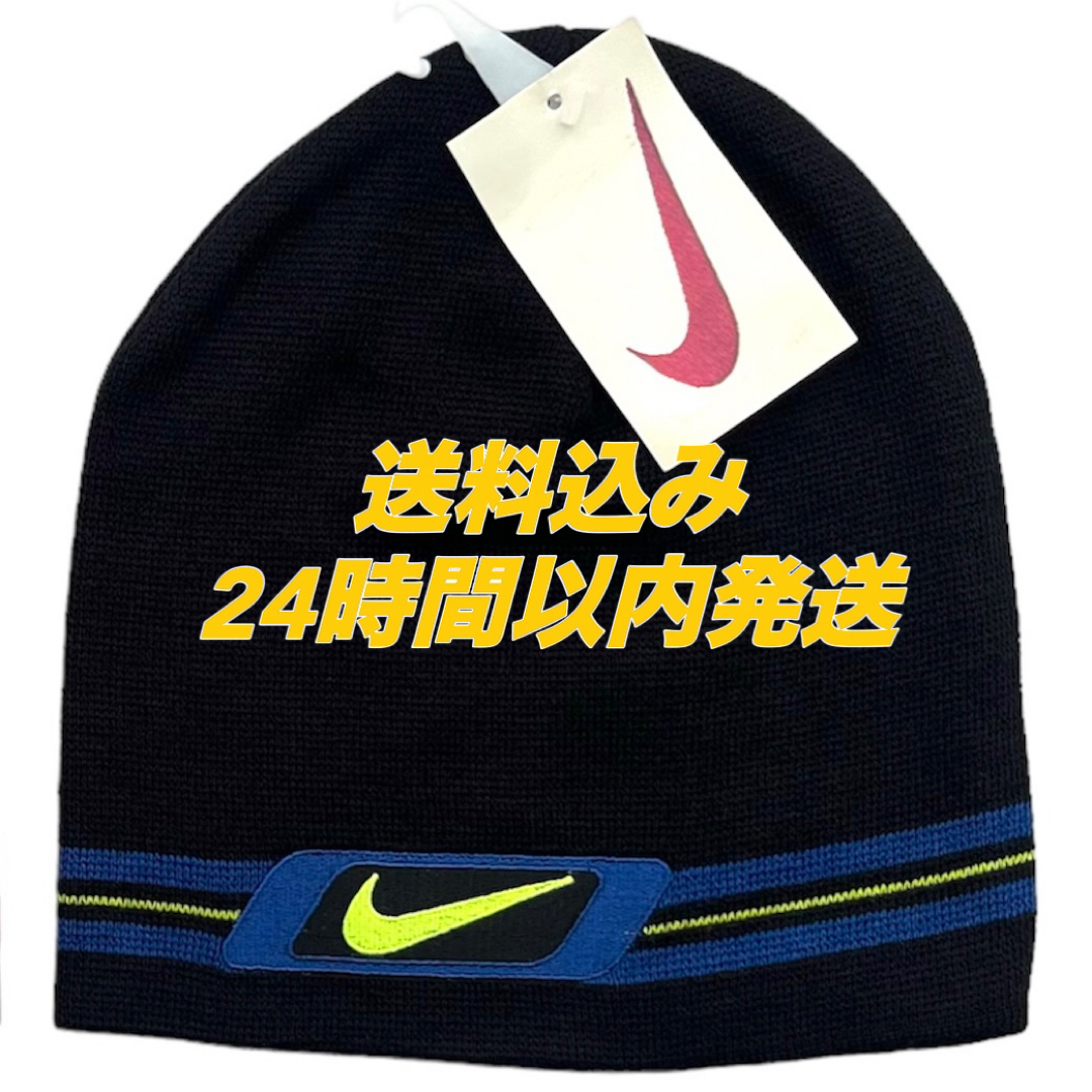 NIKE - nike ビーニー ニット帽 ナイキ 90s デッドストック 黒 NIKE - nike ビーニー ニット帽 ナイキ 90s デッドストック 黒