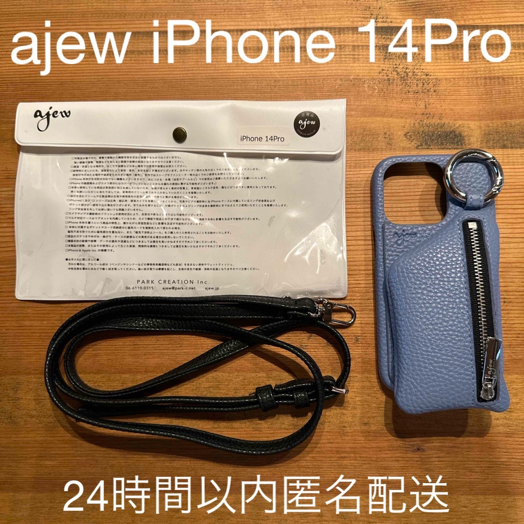 ajew - ajew jay blue iPhone 14 Pro 用の通販 by dappy shop ajew - ajew jay blue iPhone 14 Pro 用の通販 by dappy shop