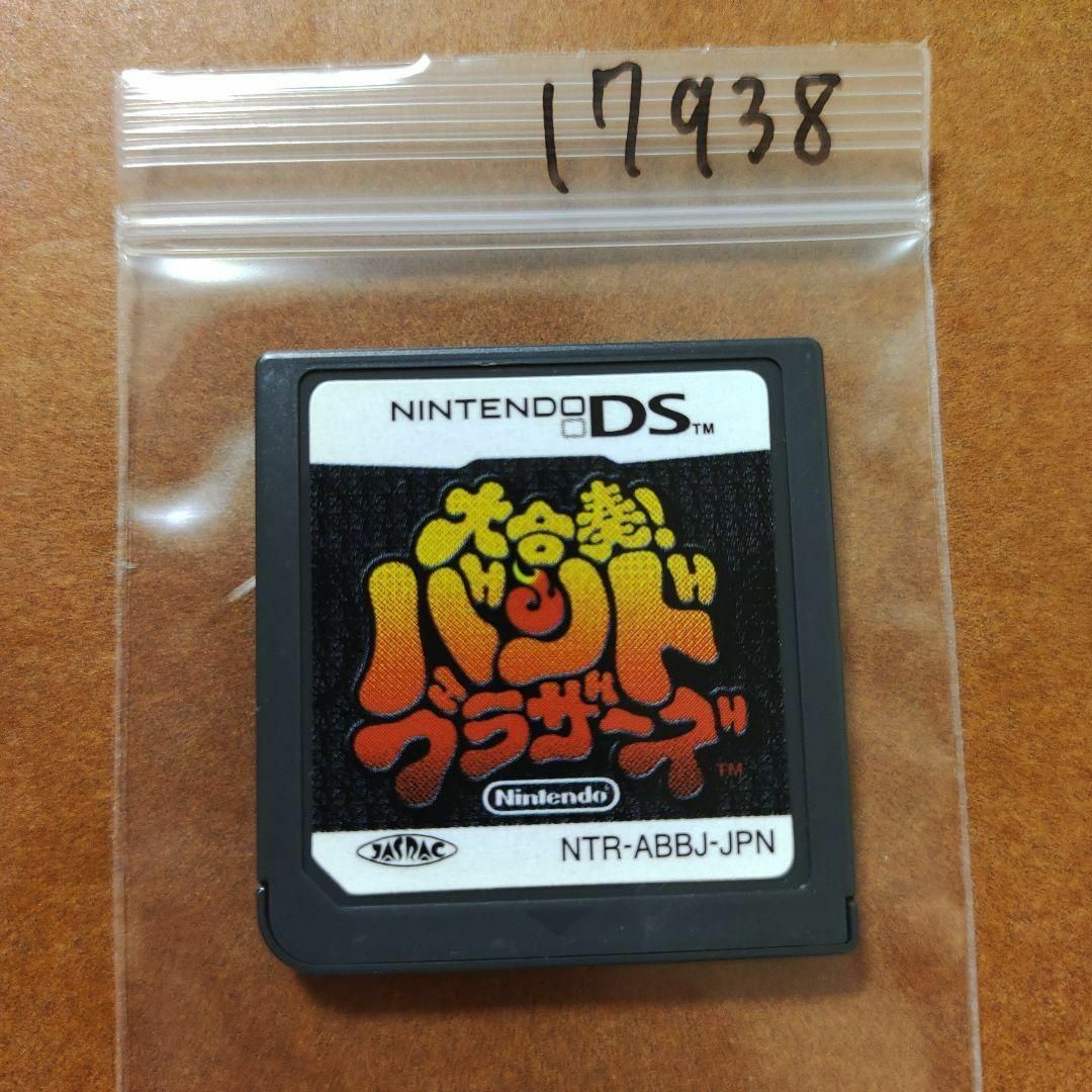 ニンテンドーDS - 大合奏!バンドブラザーズの通販 by だんごまる ニンテンドーDS - 大合奏!バンドブラザーズの通販 by だんごまる
