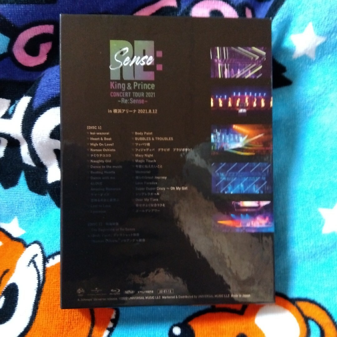 King & Prince　CONCERT TOUR 2021  エンタメ/ホビーのDVD/ブルーレイ(アイドル)の商品写真