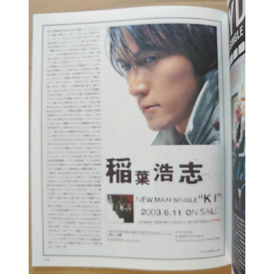 超貴重◇稲葉浩志◇B'z◇非売品冊子◇TOWER147◇「KI」カラー 超貴重◇稲葉浩志◇B'z◇非売品冊子◇TOWER147◇「KI」カラー