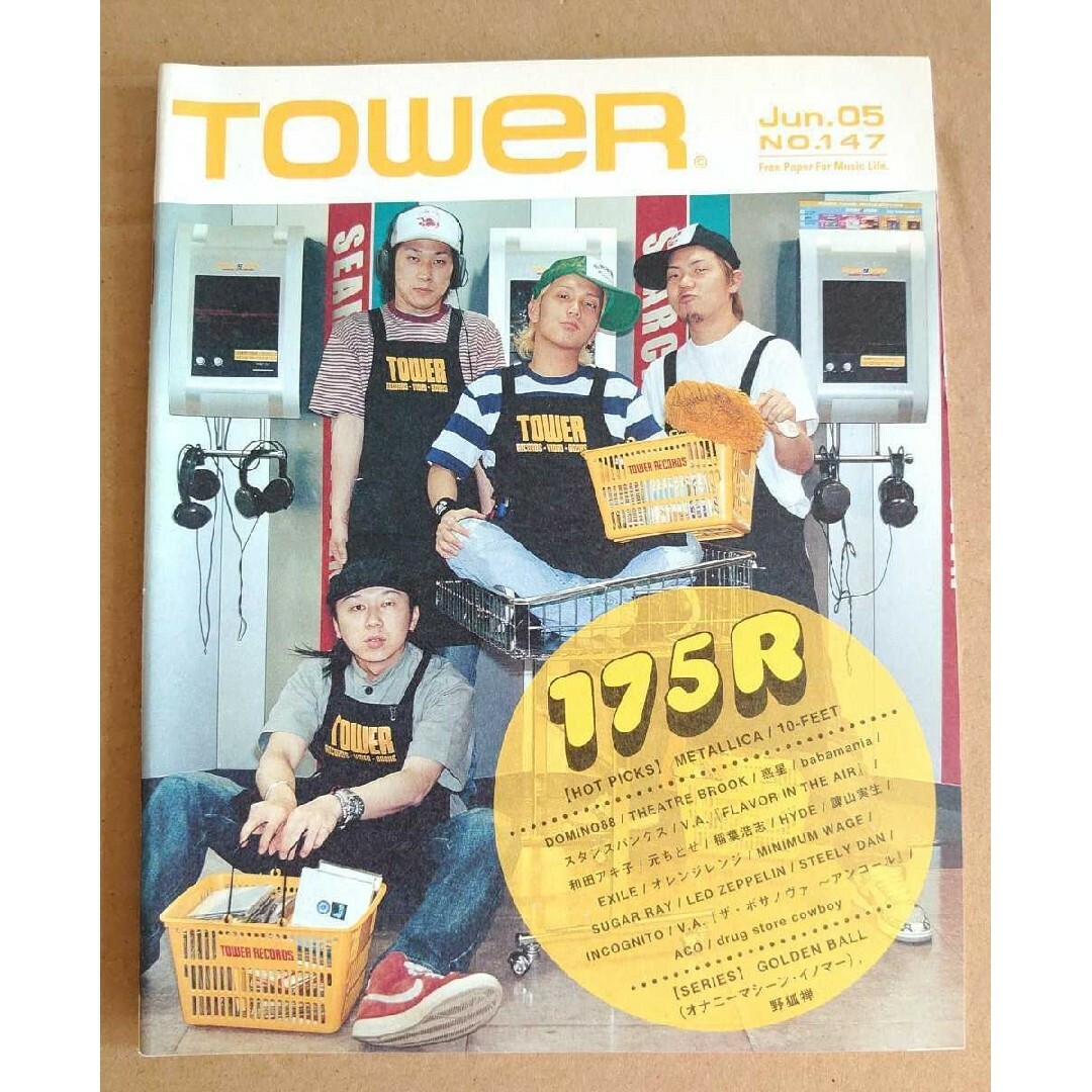 超貴重◇稲葉浩志◇B'z◇非売品冊子◇TOWER147◇「KI」カラー 超貴重◇稲葉浩志◇B'z◇非売品冊子◇TOWER147◇「KI」カラー