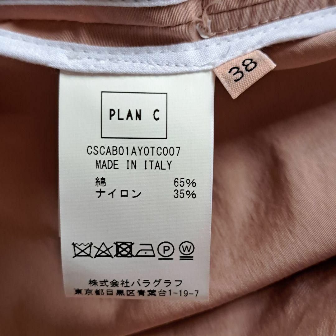 新品未使用 タグ付き プランシー トレンチコート スモーキー 新品未使用 タグ付き プランシー トレンチコート スモーキー