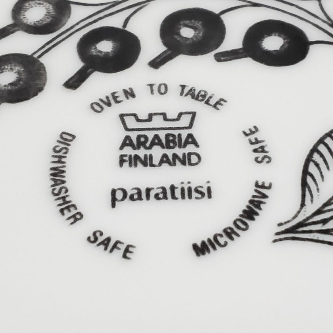 ARABIA - ARABIA Paratiisi アラビア パラティッシ パープル 旧 ARABIA - ARABIA Paratiisi アラビア パラティッシ パープル 旧