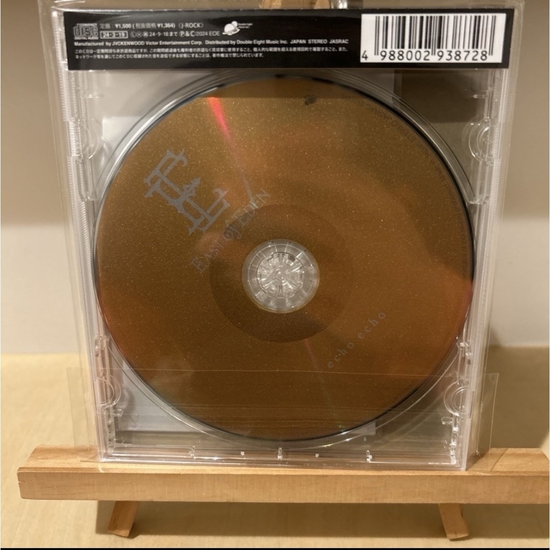 EAST OF EDEN/echo echo 会場限定CD 新品未使用