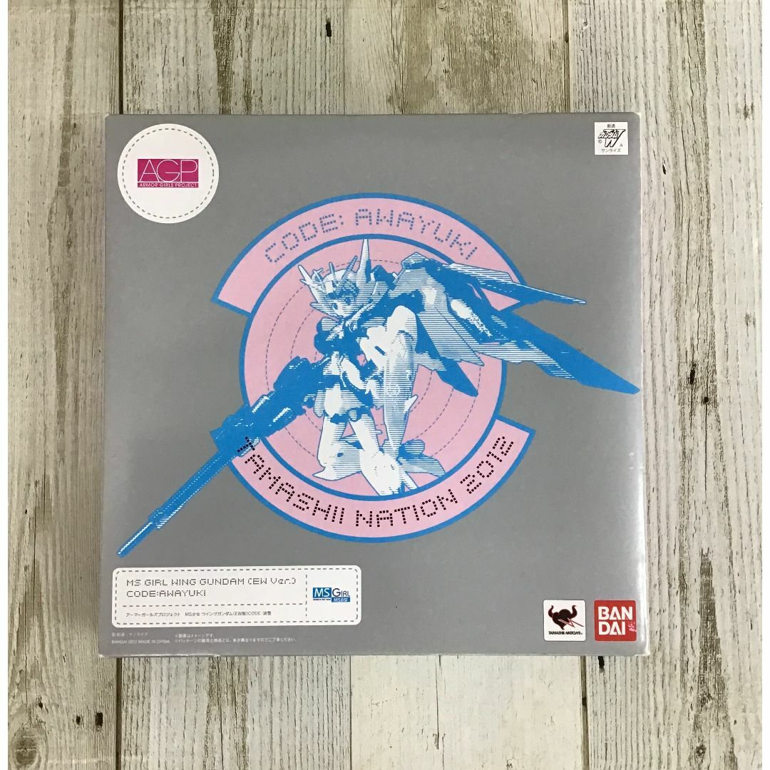 アーマーガールズプロジェクト MS少女ウィングガンダム(EW版 アーマーガールズプロジェクト MS少女ウィングガンダム(EW版