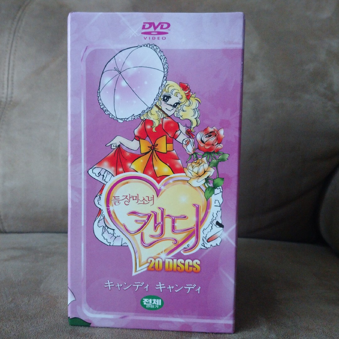 キャンディ キャンディ DVDの通販 by コジロウ's shop|ラクマ キャンディ キャンディ DVDの通販 by コジロウ's shop|ラクマ